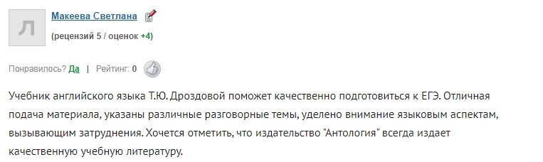 «Настоятельно рекомендуемые учебные материалы для успешной сдачи экзамена по информатике и теста по английскому языку (весна 2023 г.)»