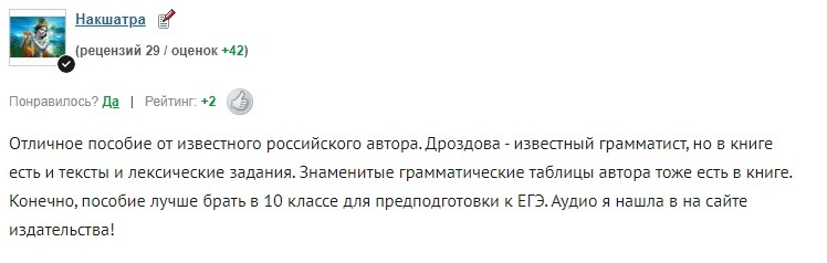 «Настоятельно рекомендуемые учебные материалы для успешной сдачи экзамена по информатике и теста по английскому языку (весна 2023 г.)»