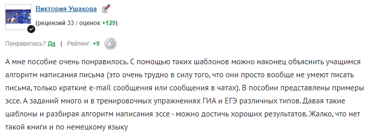 «Настоятельно рекомендуемые учебные материалы для успешной сдачи экзамена по информатике и теста по английскому языку (весна 2023 г.)»