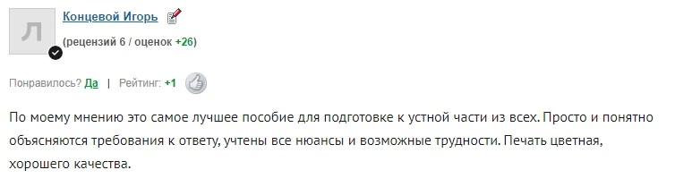 «Настоятельно рекомендуемые учебные материалы для успешной сдачи экзамена по информатике и теста по английскому языку (весна 2023 г.)»