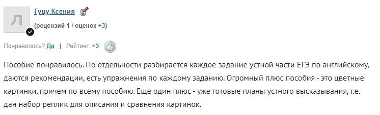 «Настоятельно рекомендуемые учебные материалы для успешной сдачи экзамена по информатике и теста по английскому языку (весна 2023 г.)»